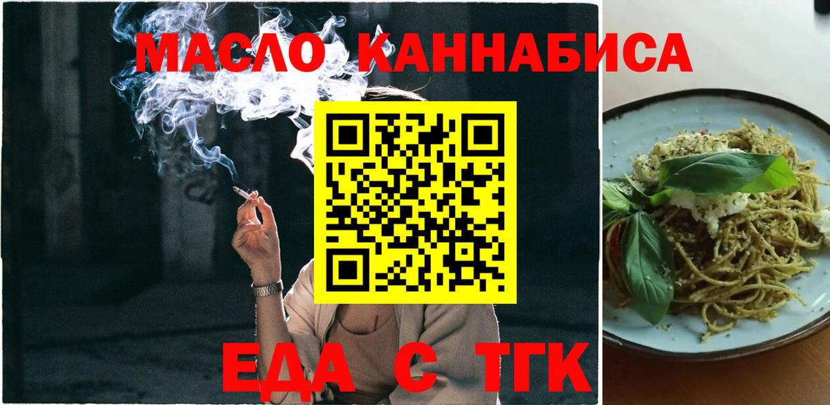 Canna-Cookies марихуана  Вход с VPN  Малгобек 