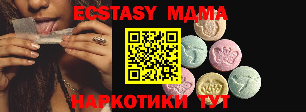 Ecstasy DUBAI Малгобек