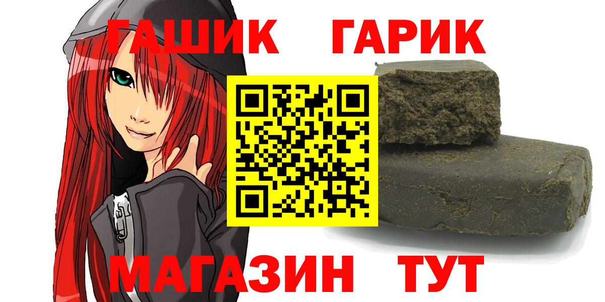 Малгобек  ГАШ AMNESIA HAZE  Гашиш гарик  Вход с VPN 