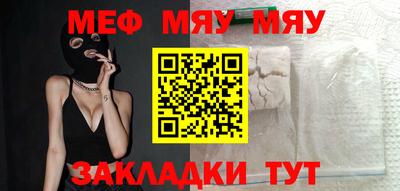 сатива Гусев