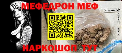mdma Гусь-Хрустальный