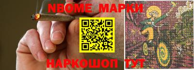 ПСИЛОЦИБИНОВЫЕ ГРИБЫ Гусиноозёрск
