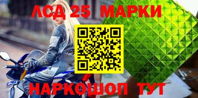 ПСИЛОЦИБИНОВЫЕ ГРИБЫ Гусиноозёрск