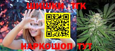 ПСИЛОЦИБИНОВЫЕ ГРИБЫ Гусиноозёрск