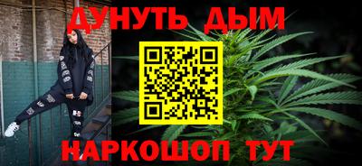сатива Гусев