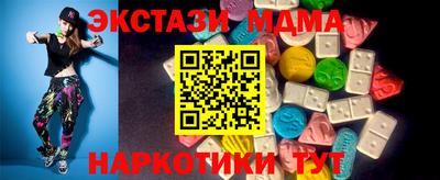 mdma Гусь-Хрустальный