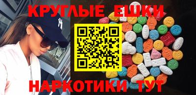 mdma Гусь-Хрустальный
