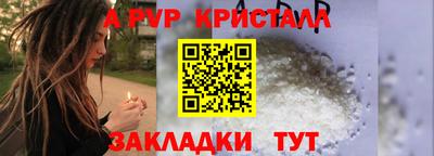 сатива Гусев