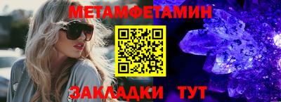 ПСИЛОЦИБИНОВЫЕ ГРИБЫ Гусиноозёрск