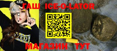 ПСИЛОЦИБИНОВЫЕ ГРИБЫ Гусиноозёрск