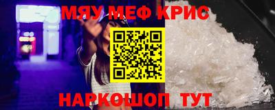 mdma Гусь-Хрустальный