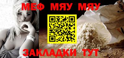 mdma Гусь-Хрустальный