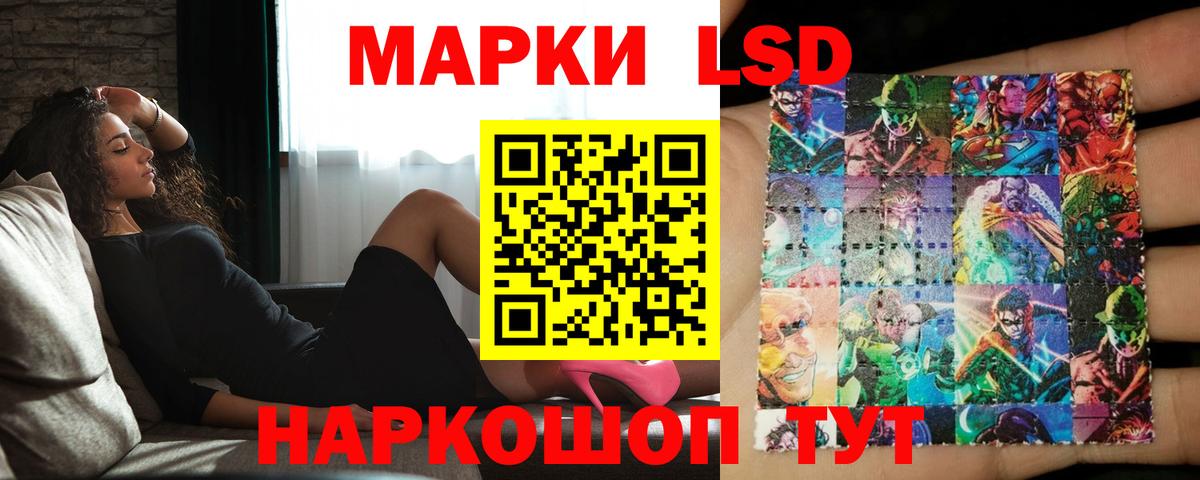 Канабис  Codein  Малгобек  КОКАИН  МЕФ кристаллы  Кокаин  Вход с VPN  ГАШ  ЭКСТАЗИ 