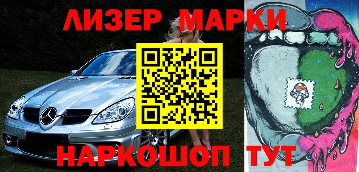 Марки N-bome 1,5мг  Вход с VPN  Малгобек 