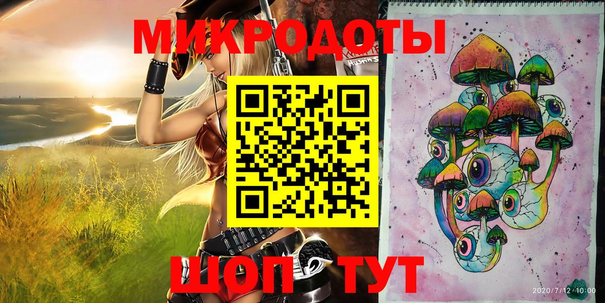 Псилоцибиновые грибы MAGIC MUSHROOMS Малгобек