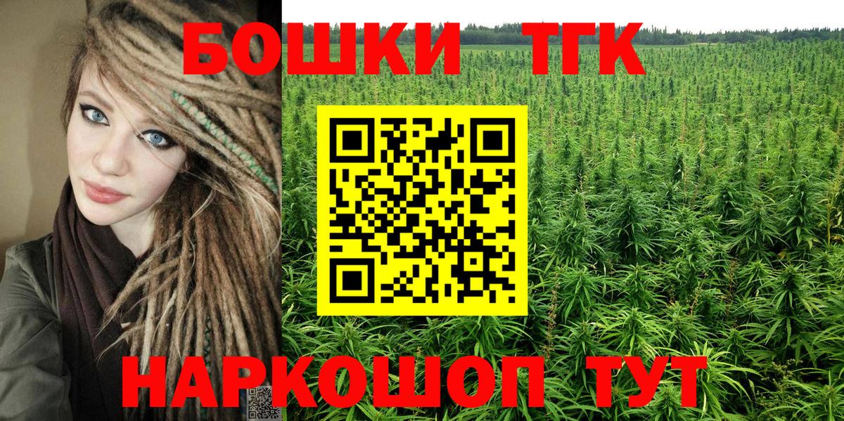 Бошки марихуана гибрид Малгобек