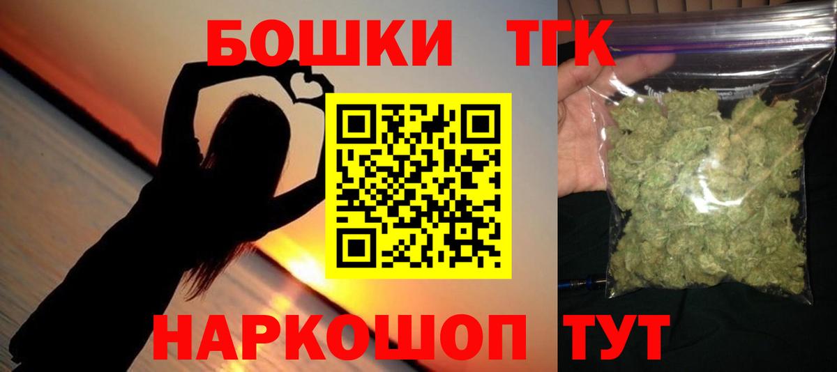 Канабис тримм  Бошки Шишки White Widow  Вход с VPN  Малгобек  Бошки Шишки VHQ 